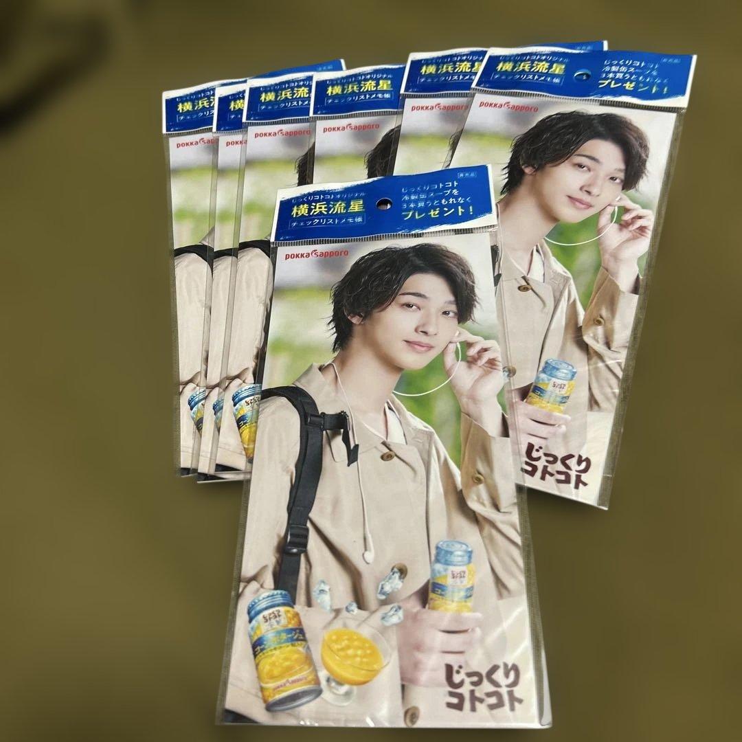 横浜流星 クリアファイル 30枚 DARS1枚 メモ帳7セット - メルカリ