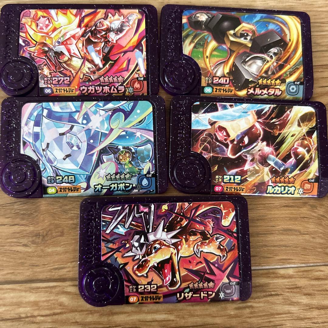 ポケモンフレンダ引退品 最終値下げ