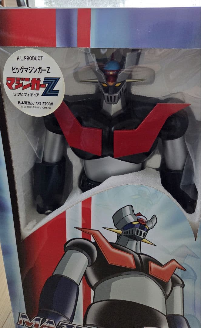 美品】アート・ストーム ARTSTORM ビッグマジンガーZ ソフビ