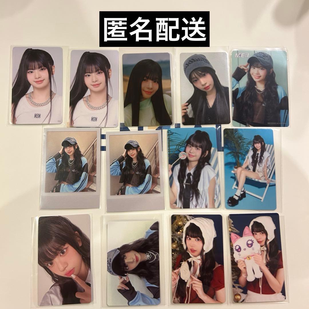 ME:I 村上璃杏 RINON トレカまとめ売り