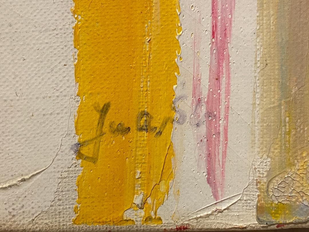 「真作」湯浅洋子「花」静物画　油彩画　額装　サイン有り　F8号