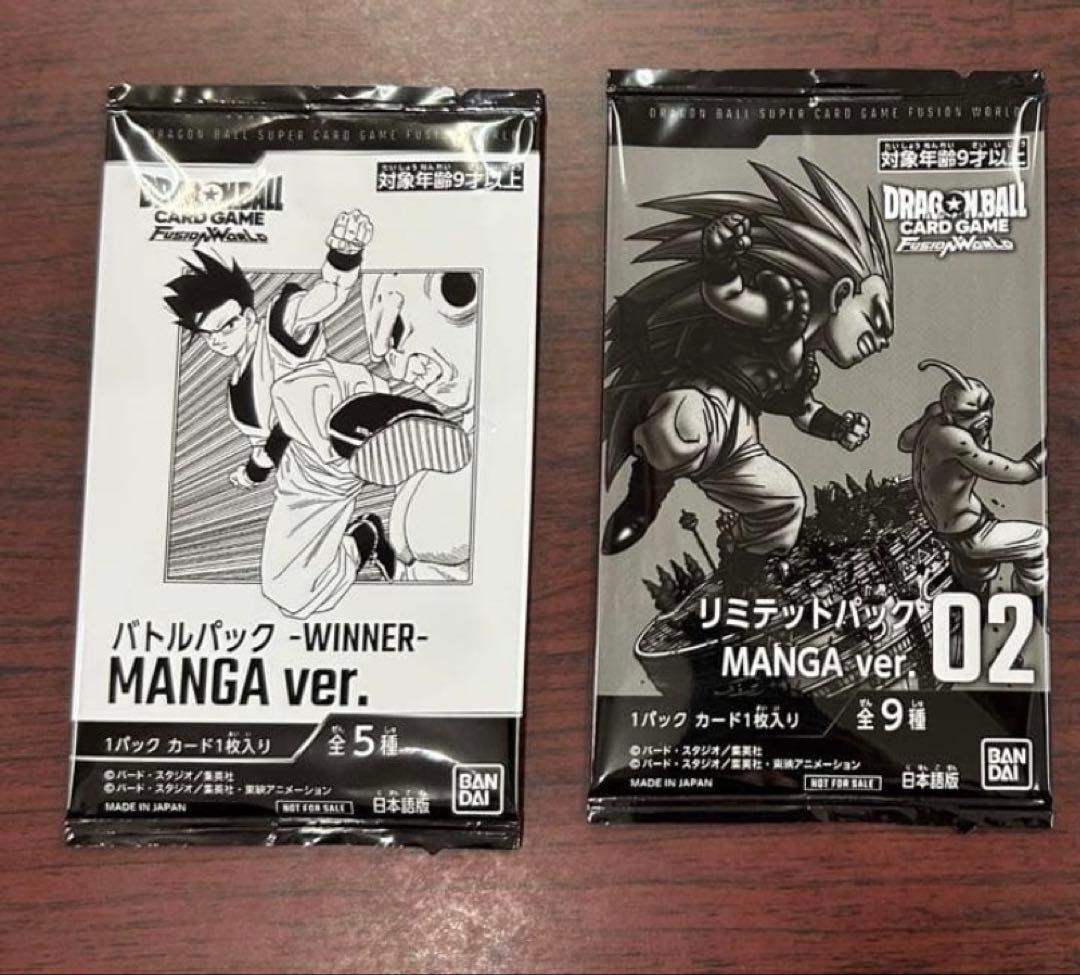 PSA10】マンガブースター エナジーマーカー 27巻 金パラレル