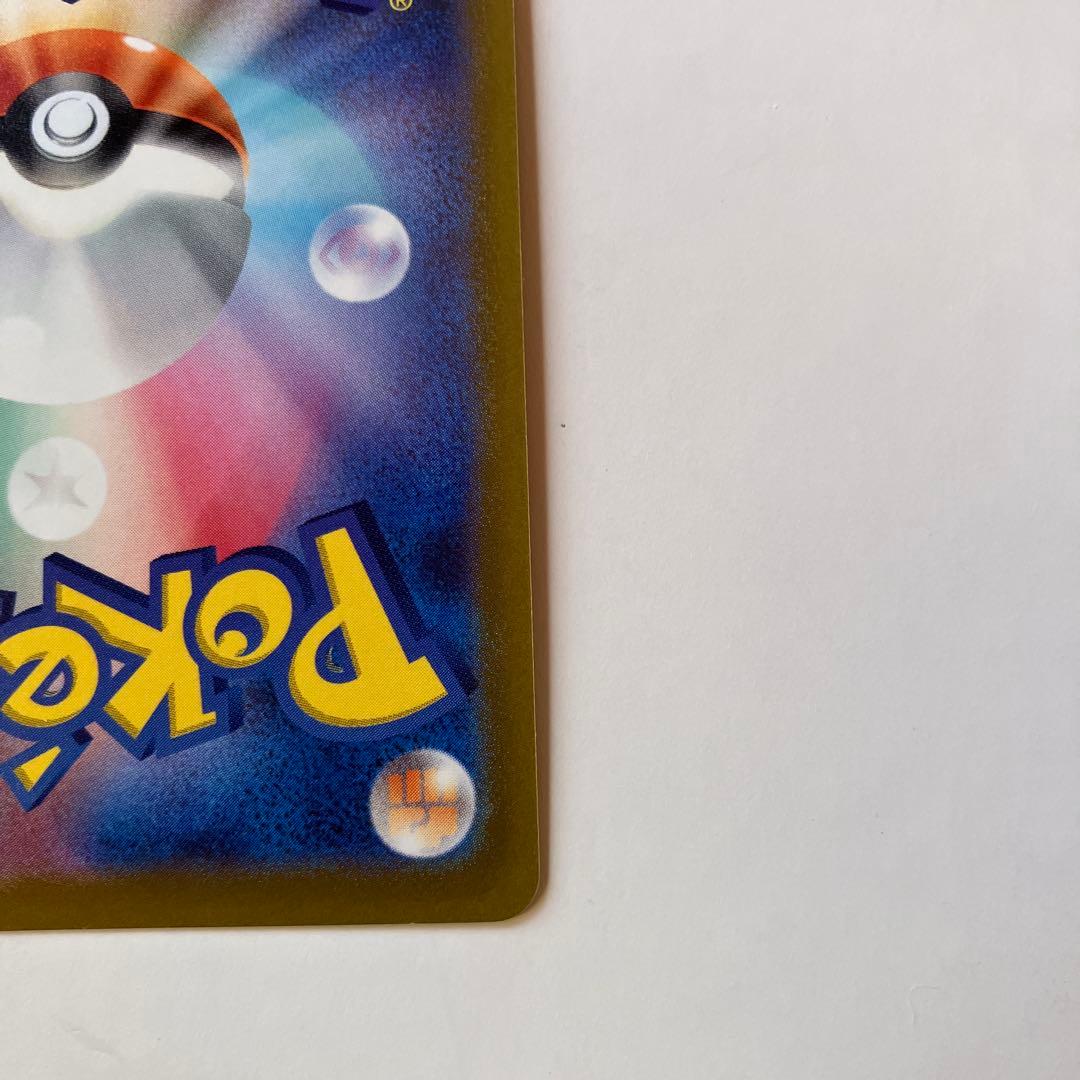 ポケモンカード　シャワーズV SR 075/069 s6a イーブイヒーローズ