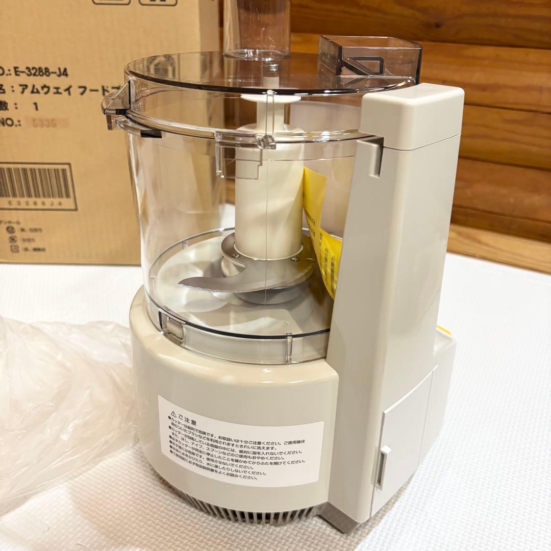 未使用品】Amway アムウェイ フードプロセッサー E-3288