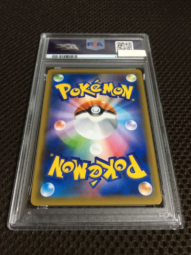 フォローで割引！ ポケモンカード PSA3 レックウザV S7R SR - メルカリ