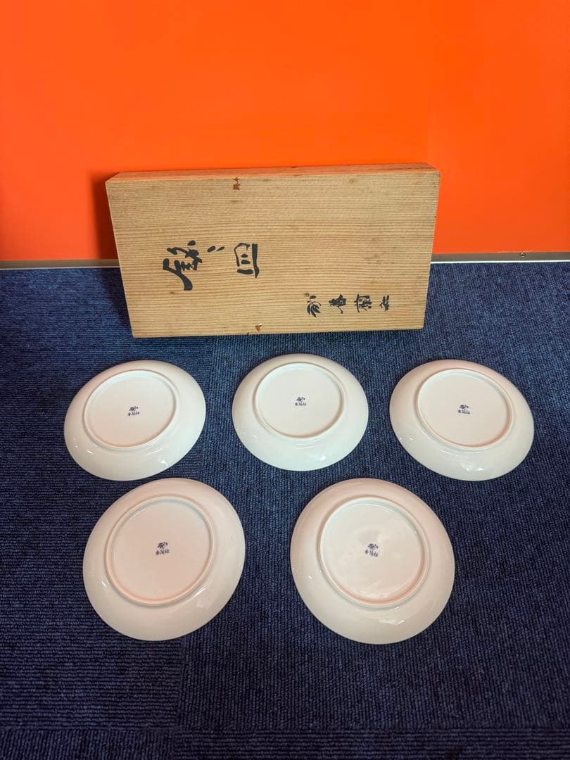 1952 香蘭社 紅椿文 皿 5客 金彩 未使用