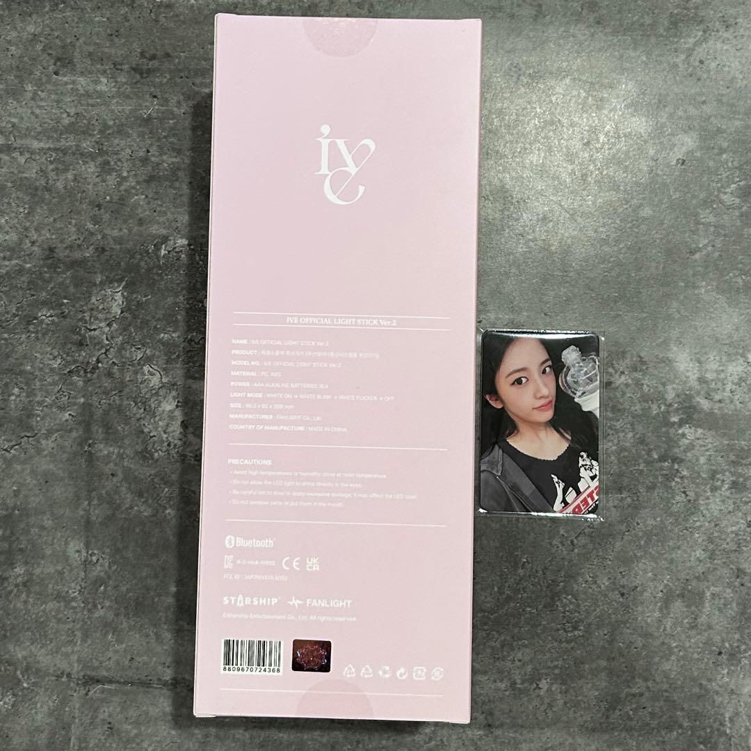 IVE 公式 ペンライト新品 VER2 最新 トレカ6枚付き