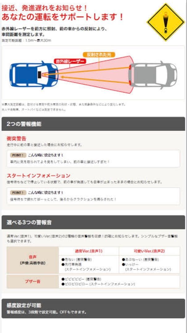ユピテル　FCW-L1 マエミテ(値下げ不可)