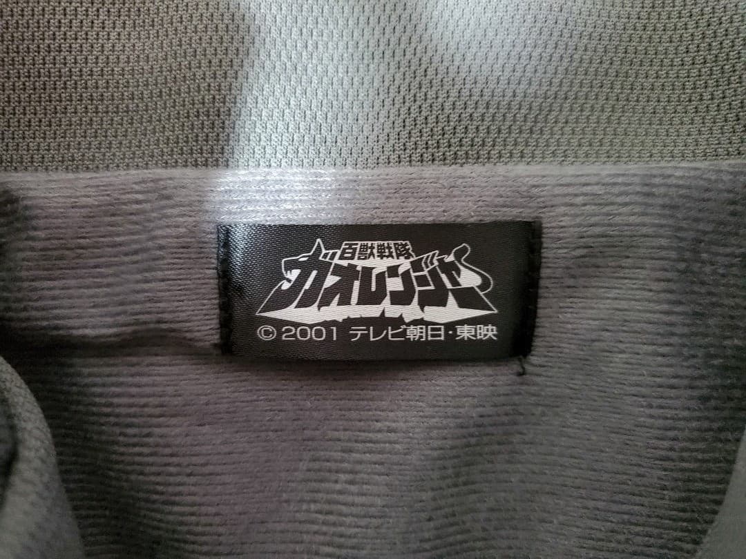 百獣戦隊ガオレジャー・東映ヒーローネット・ガオシルバー・Lサイズ大人用