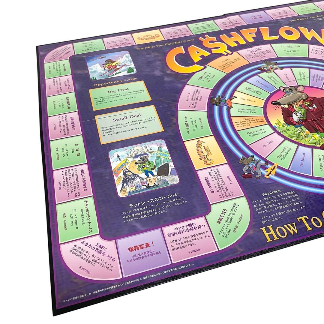 ✨希少✨キャッシュフロー 101 日本語版 ボードゲーム 付属品完備 廃盤