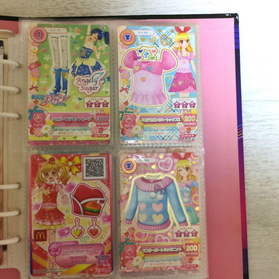 最終値下げ‼️】アイカツカード100枚以上・バインダー・学生証3枚