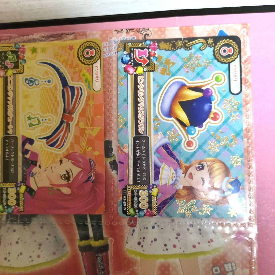 最終値下げ‼️】アイカツカード100枚以上・バインダー・学生証3枚