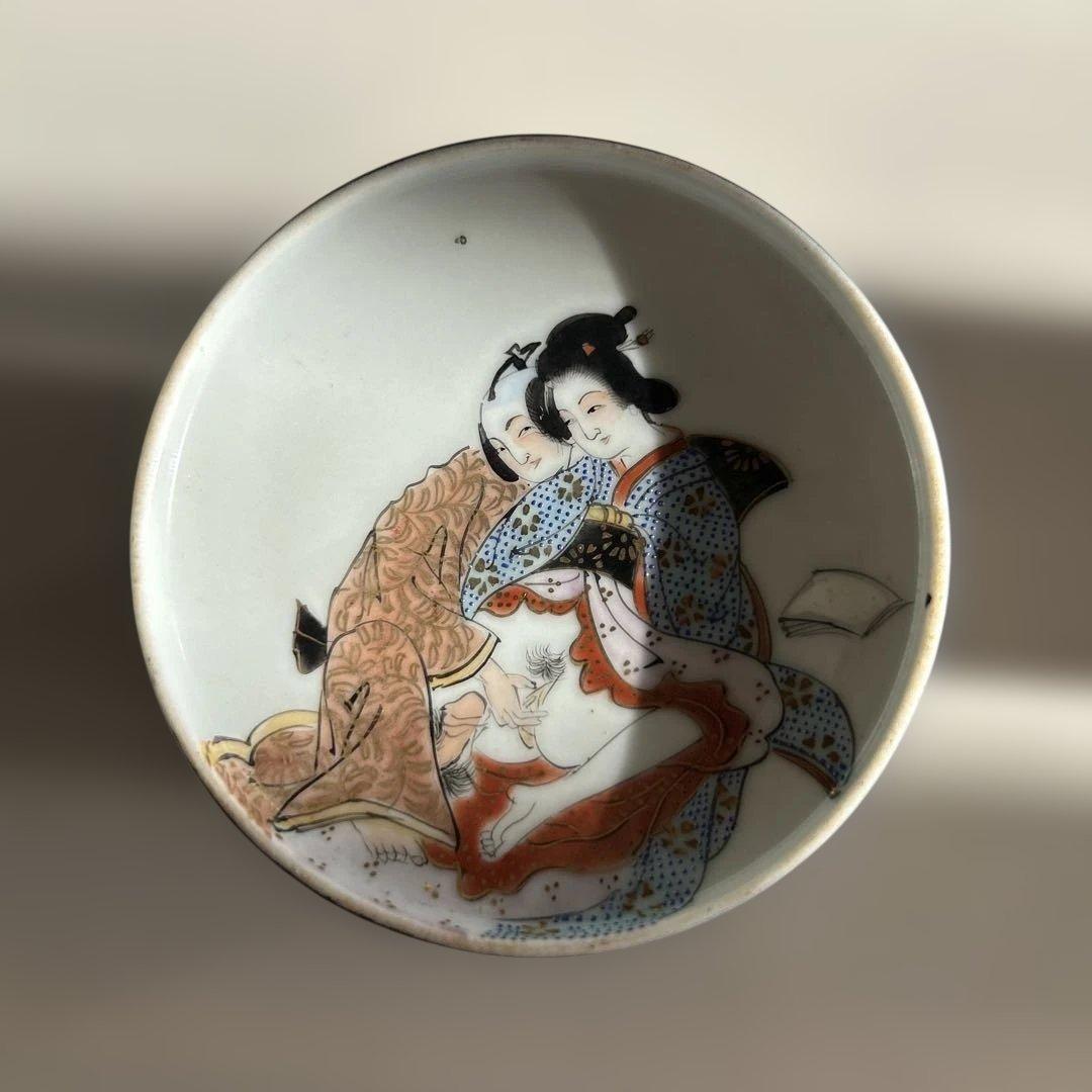 【稀品】　九谷焼き　ふた裏艶絵　春画　夫婦湯呑み