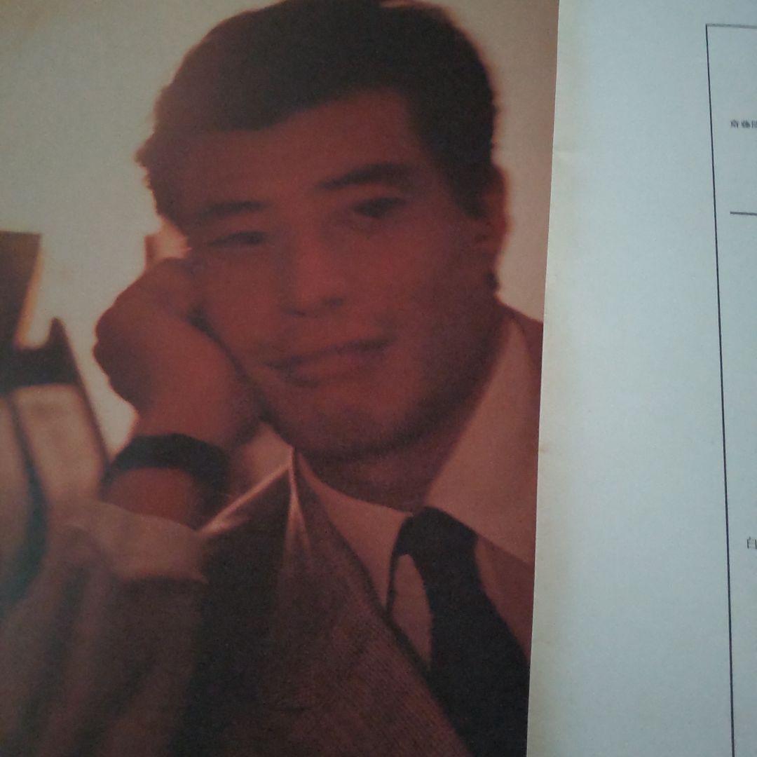 舘ひろしインザムード写真集