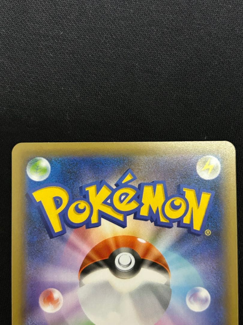 【大特価】MレックウザEX プロモカードパック 25th ANNIVERSARY