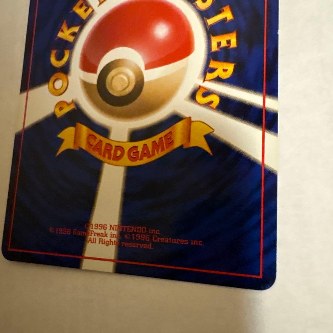 ゼニガメ ● 第1弾拡張パック ポケモンカード マークなし