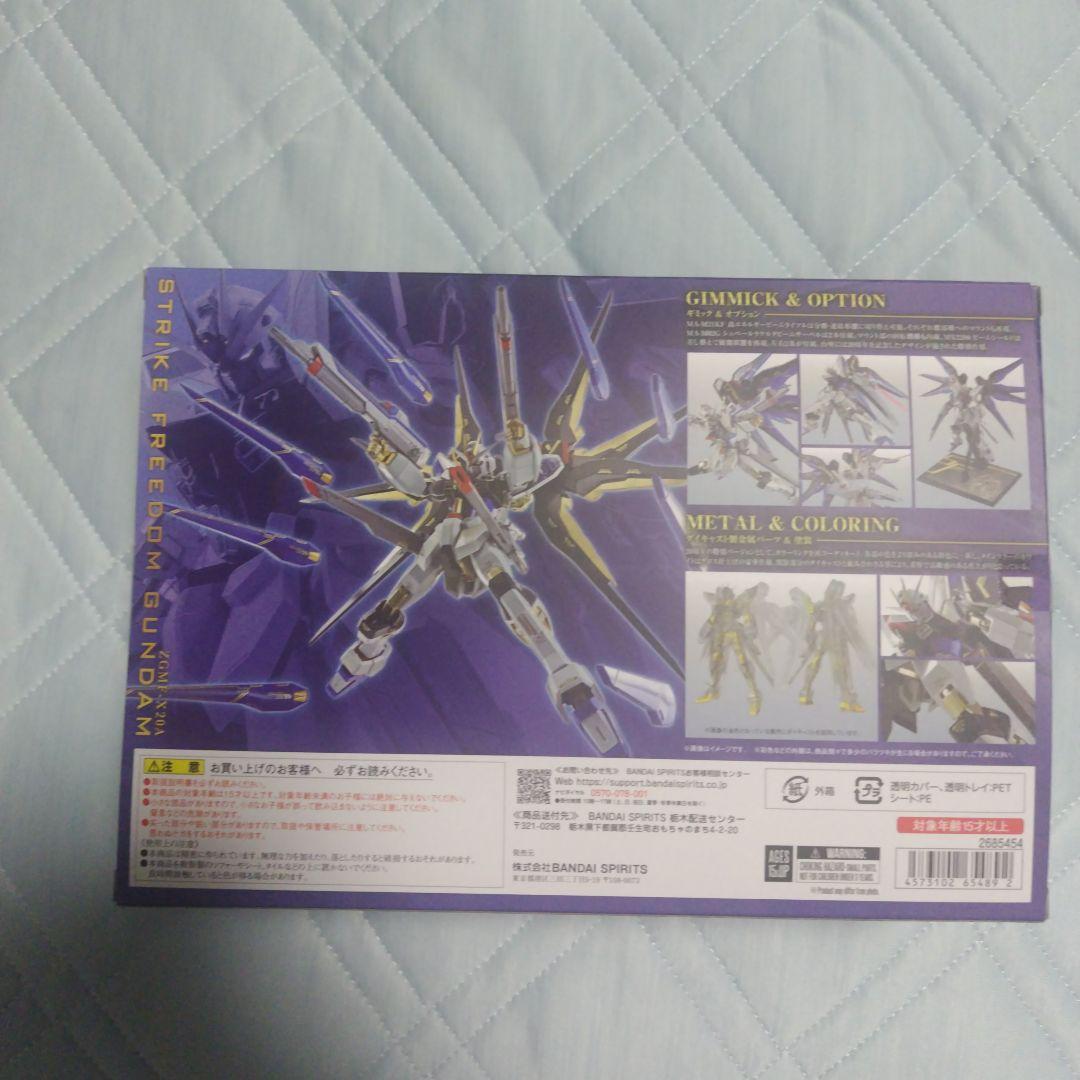 メタルロボット魂ストライクフリーダム20th・インフィニットジャスティス20th