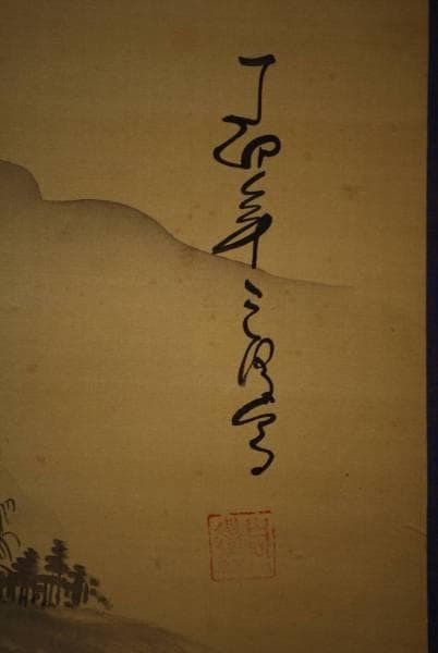 不詳/作者不詳/山水図/布袋屋掛軸HC-489