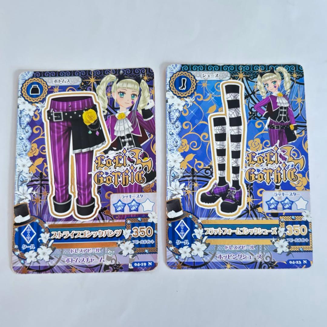 アイカツカード‪ 藤堂ユリカコーデまとめ売り ロリゴシック - メルカリ‬