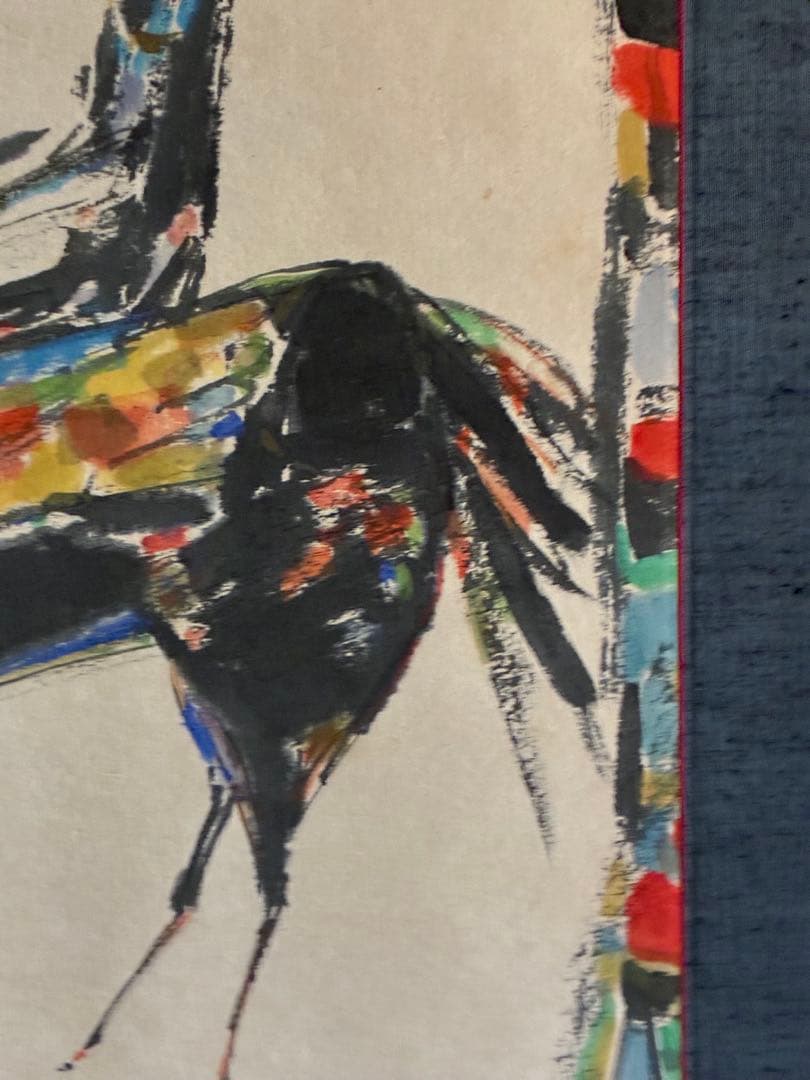 来年の干支 阿食慎太郎 馬の水彩画 掛け軸