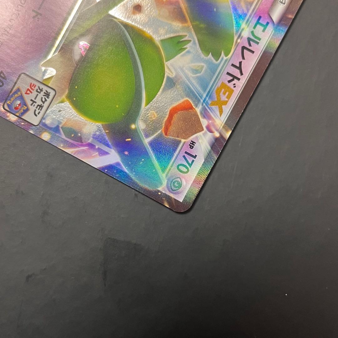 フライゴンex エルレイドex プロモ　ポケモンカードジム