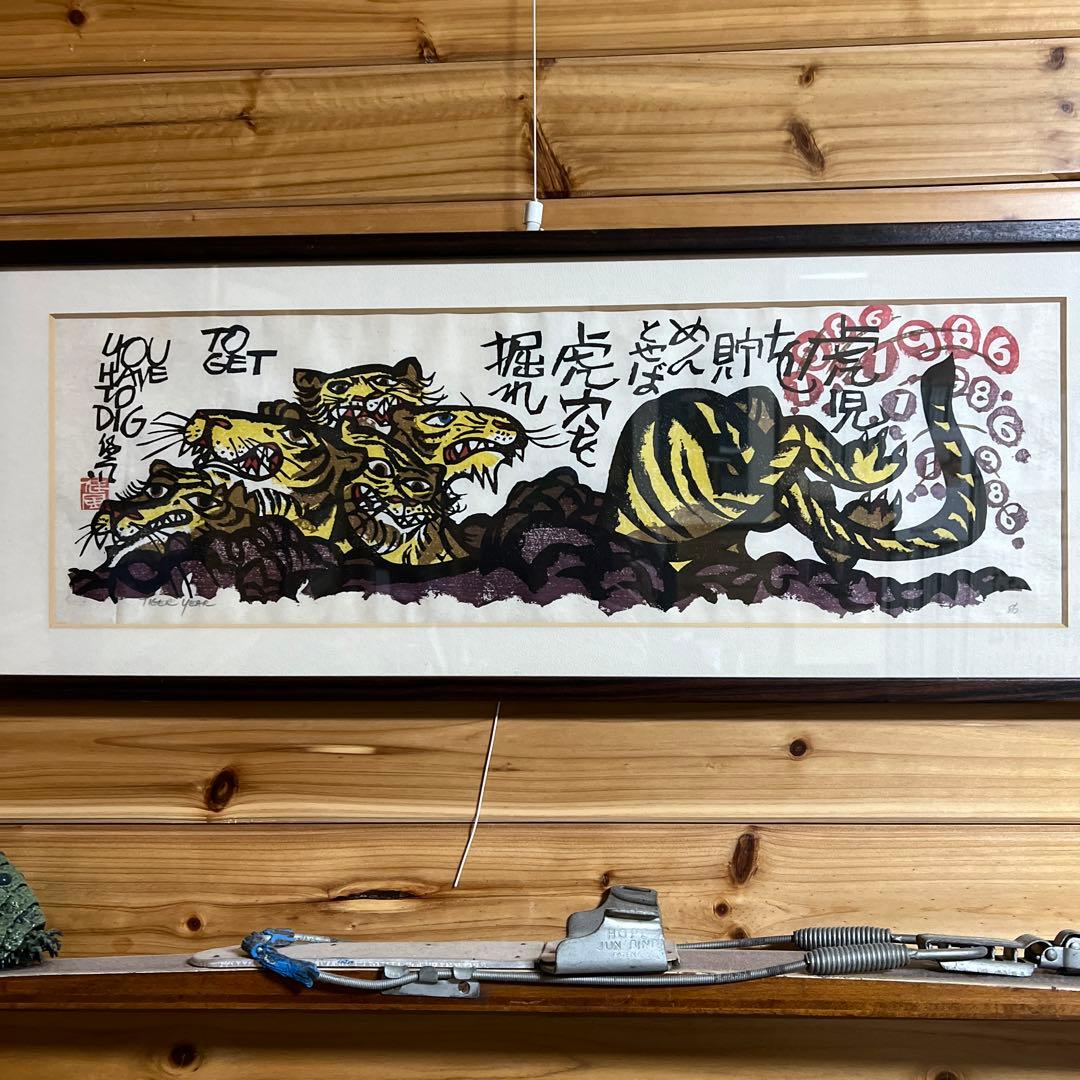 osamu moet moso 西又葵 直筆サイン入り 限定色紙 手塚治虫