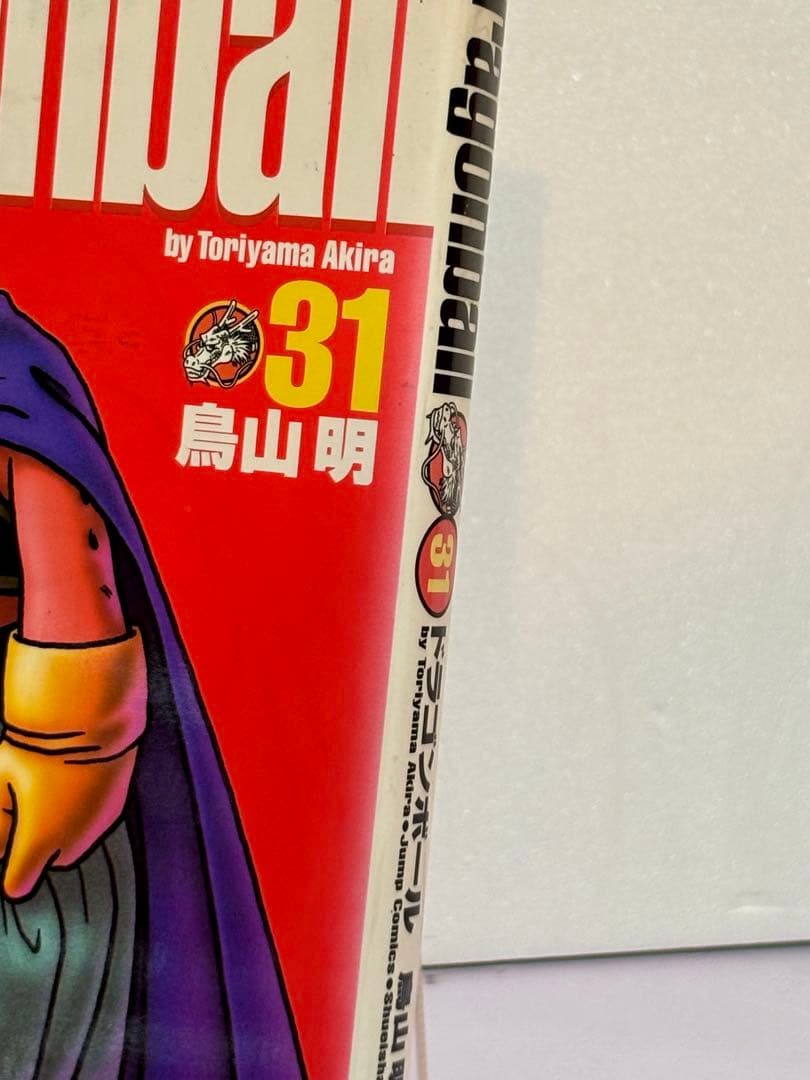 ドラゴンボール 完全版 全32冊セット 鳥山明 集英社 ジャンプコミックス