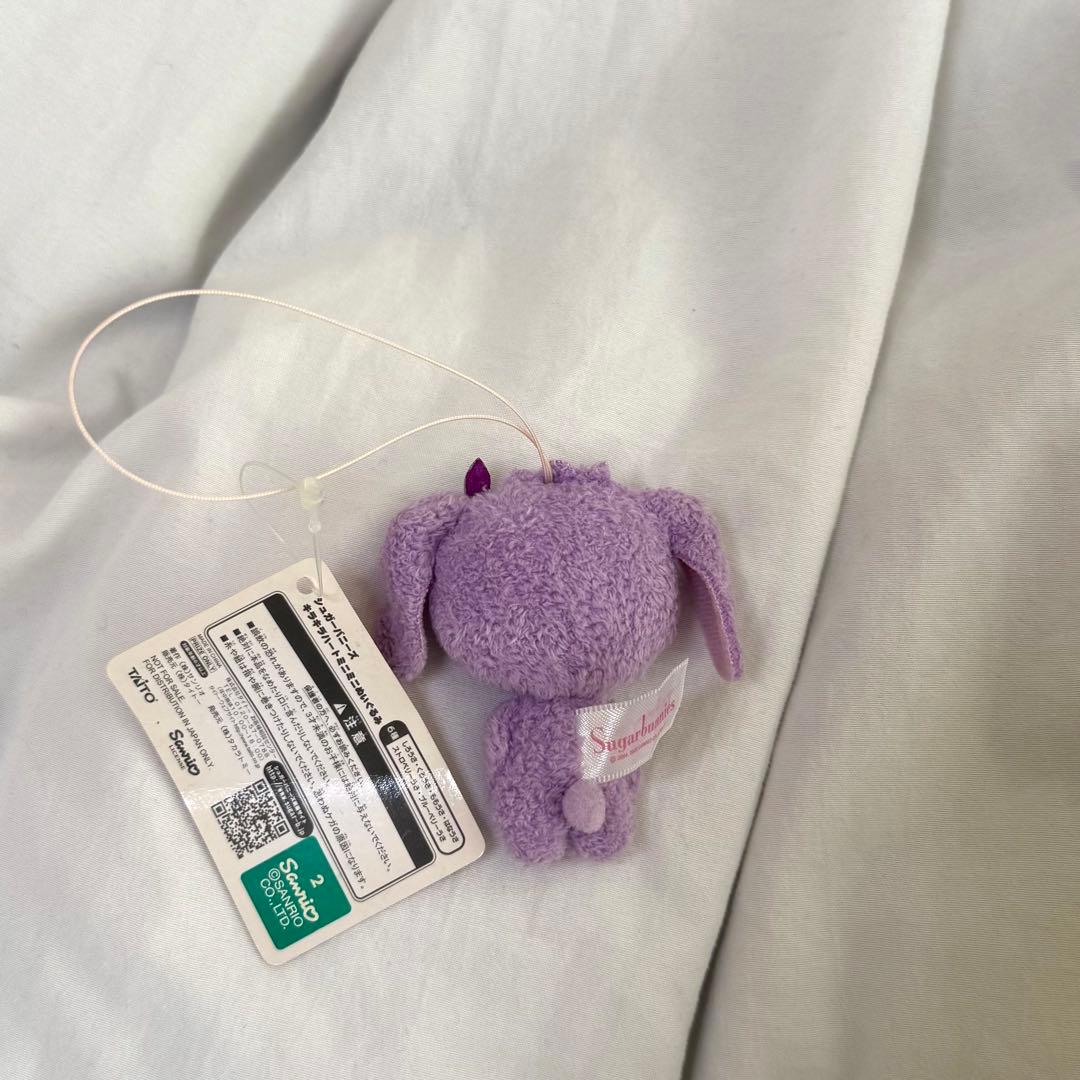シュガーバニーズ ブルーベリーうさ キラキラハート ミニミニぬいぐるみ 2008