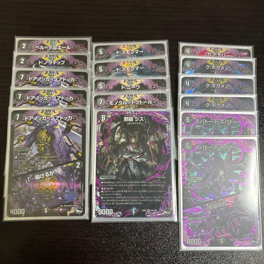 kajmdkh様専用 デュエマ 引退品 デッキ カード詰め合わせ