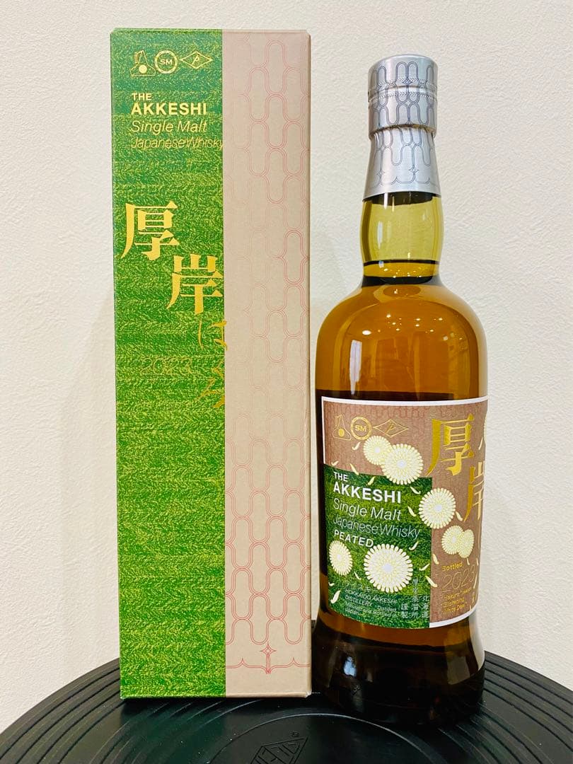 値引！厚岸はくろシングルモルトウイスキー 700ml 2023年製2本
