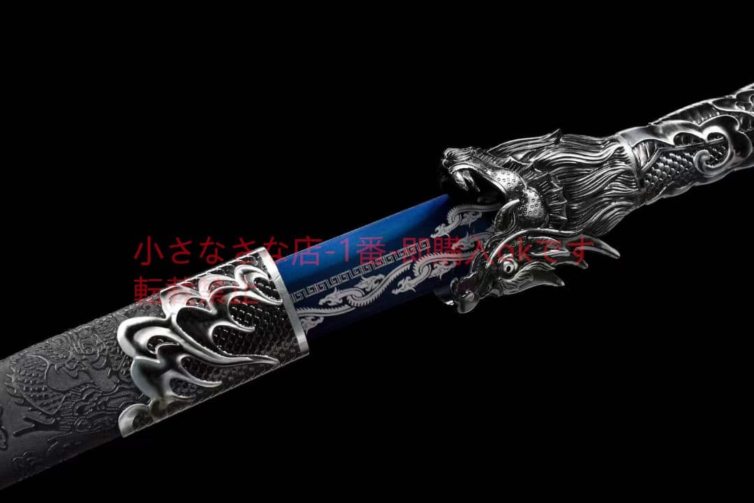 龍焔弯刀 古兵器 武具 刀装具 日本刀 模造刀 居合刀