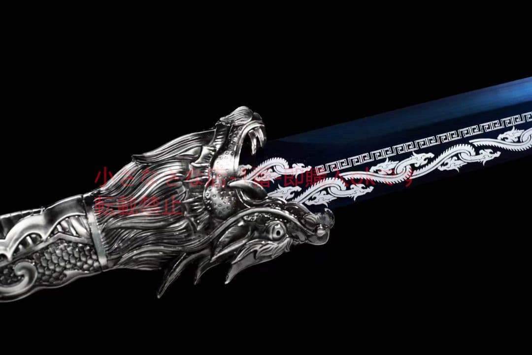 龍焔弯刀 古兵器 武具 刀装具 日本刀 模造刀 居合刀