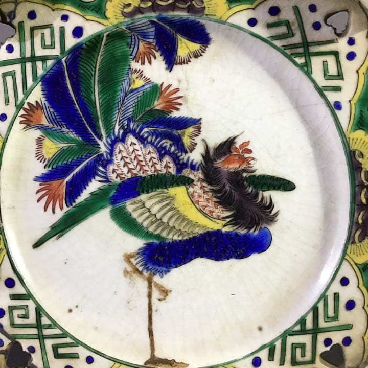 古九谷 鳳凰図 皿 - メルカリ