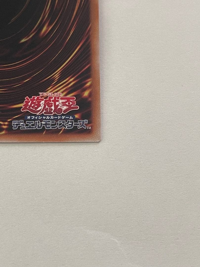 貞*ん様 光なき影 ア＝バオ・ア・クゥー 25th クオシク　極美品