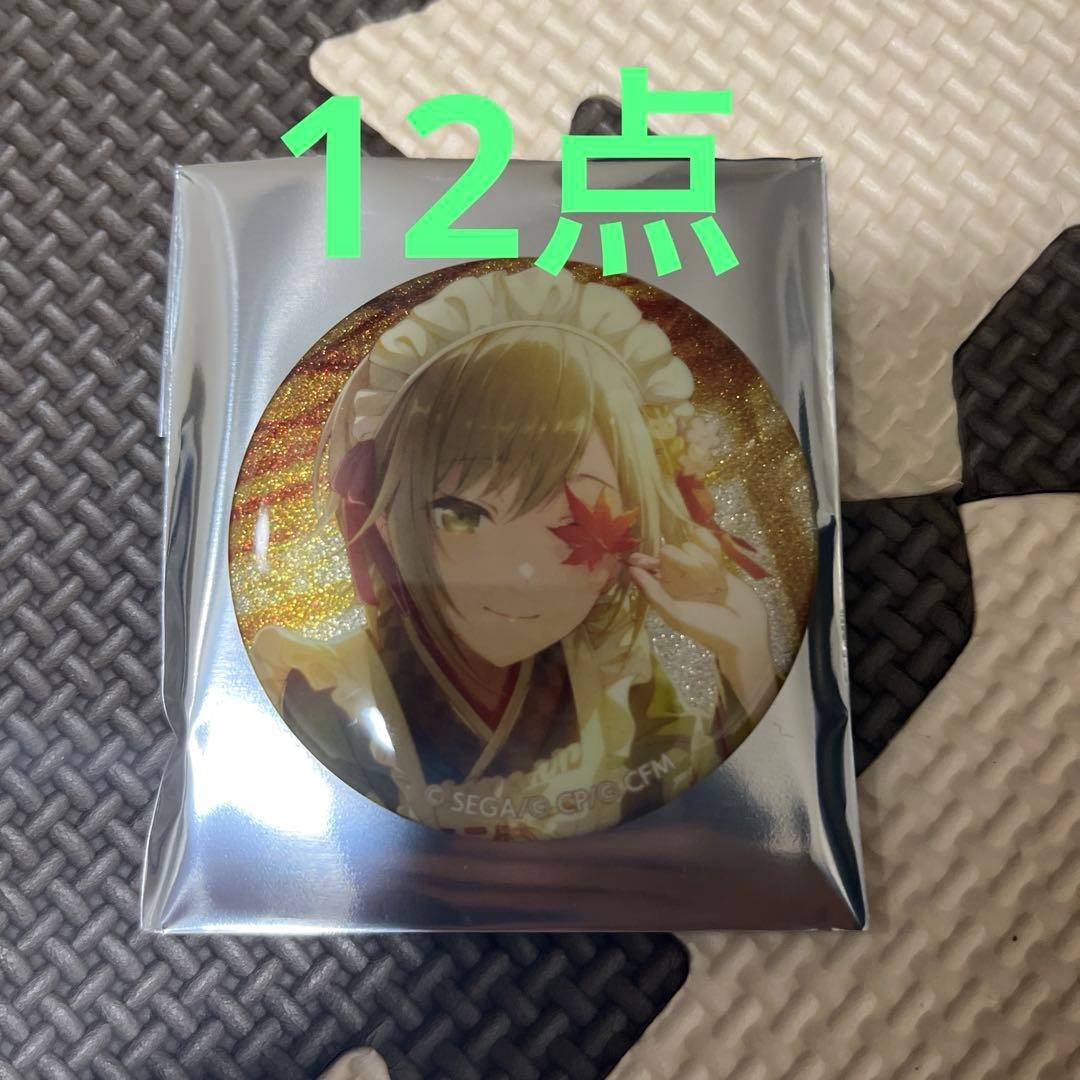 プロセカ グリッター缶バッジ グリ缶 48C 日野森志歩 12点 - メルカリ