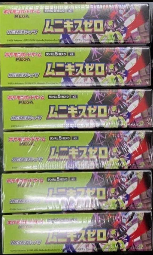 ポケモンカード ムニキスゼロ6BOX【新品未開封シュリンク付き】 - メルカリ
