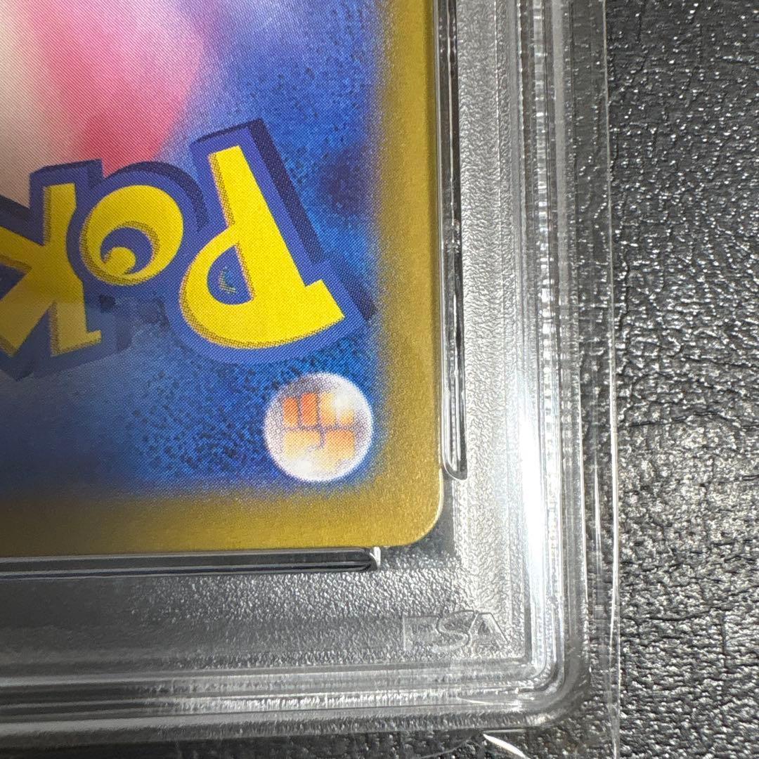 【PSA10】 コイキングAR トリプレットビート