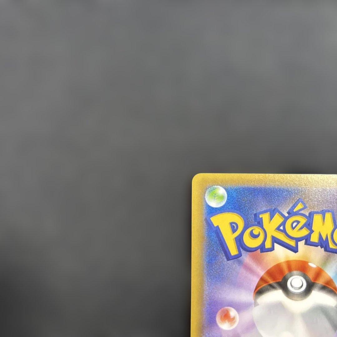 ヤ*ィ様 ポケモンカード　25周年　リザードン