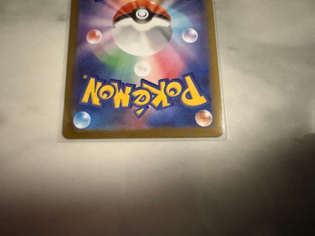 エラーカード ポケモンカード ムニキスゼロ テレパス超エネルギー