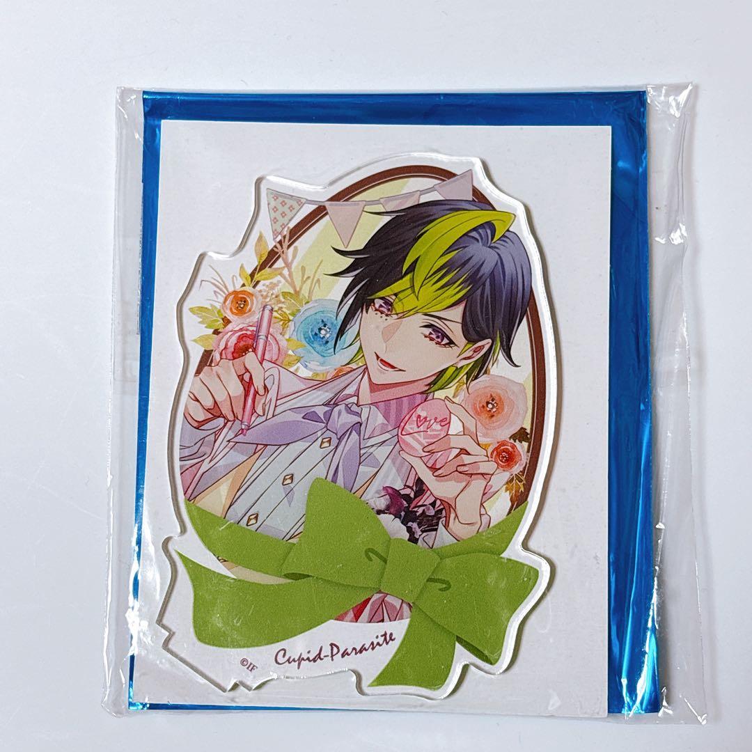 キューピット・パラサイト キュピパラ 琉輝 春風 アクスタ - メルカリ