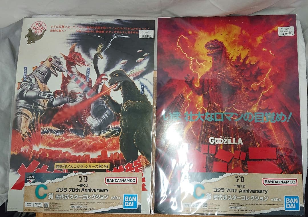 ゴジラ 1番くじ 歴代ポスターコレクション 8枚セット 🌟明日23日(土