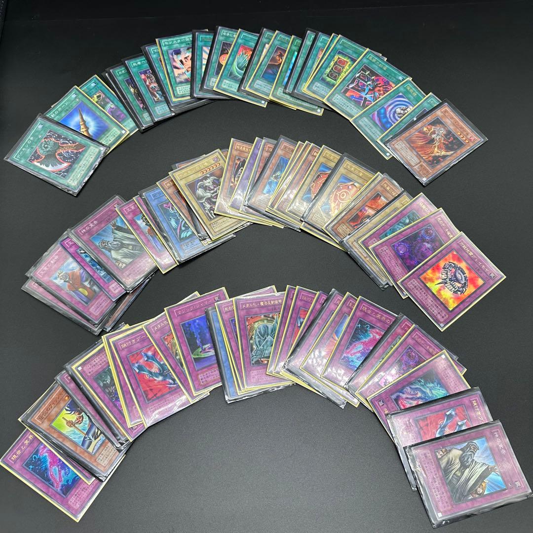 遊戯王OCG デュエルモンスターズ まとめ売り約93枚セット