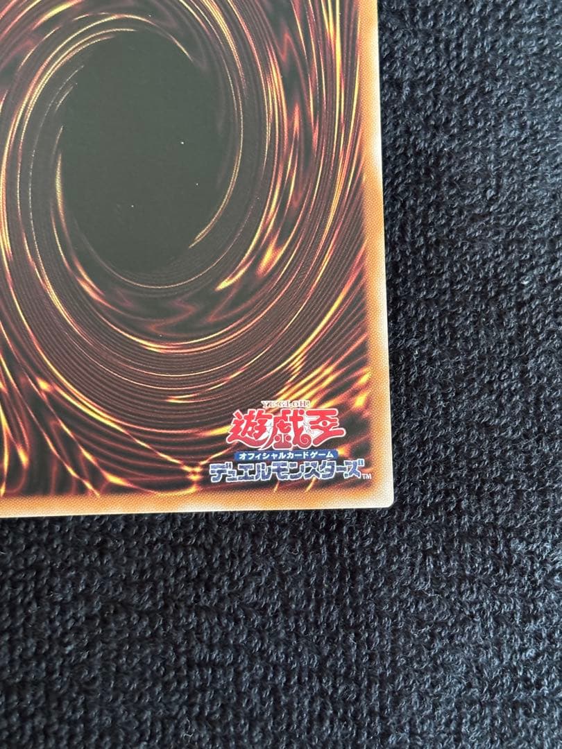 遊戯王OCG 閃刀姫＝ゼロ　プリシク　プリズマティックシークレットレア