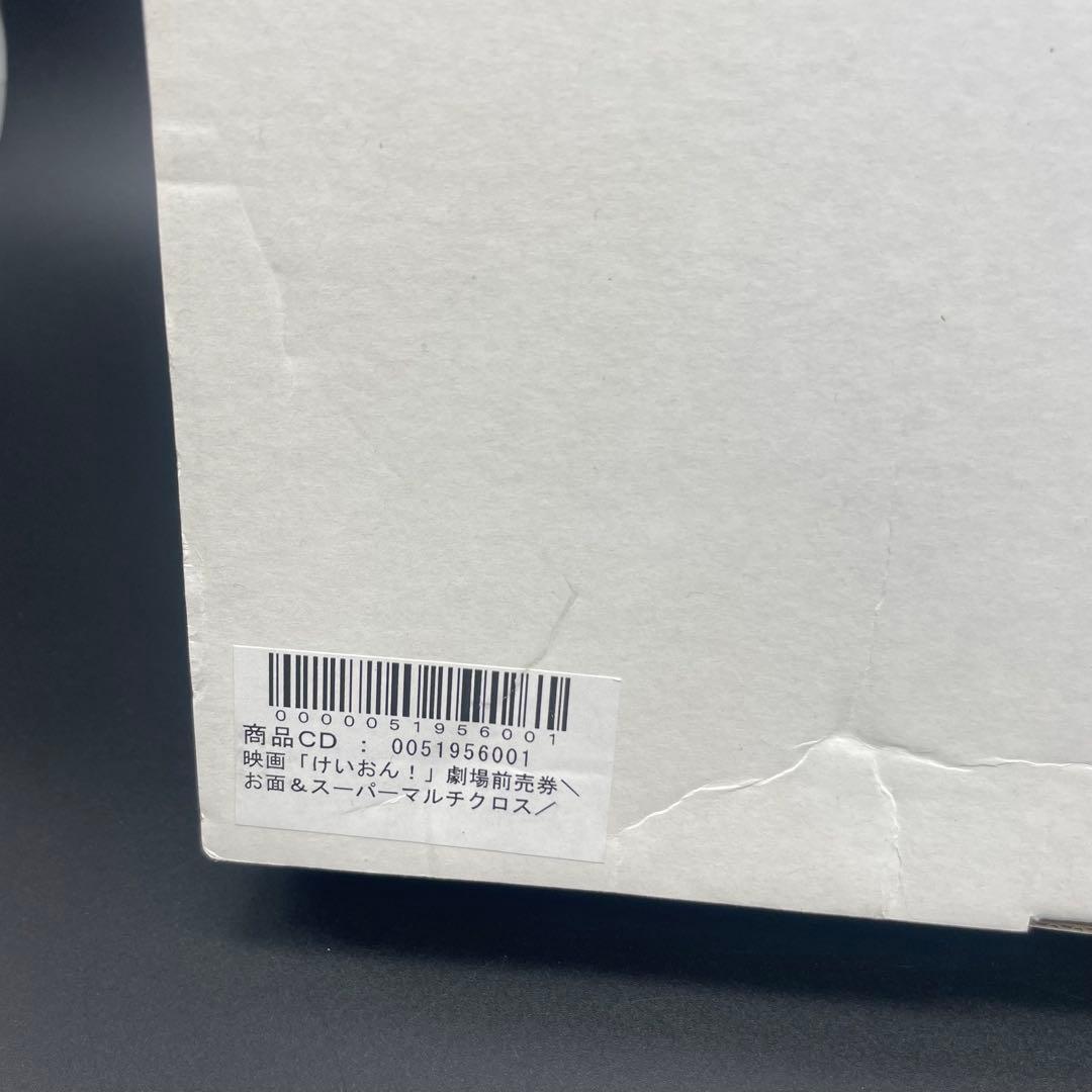 ◯未使用品 映画けいおん！お面&スーパーマルチクロス TBS