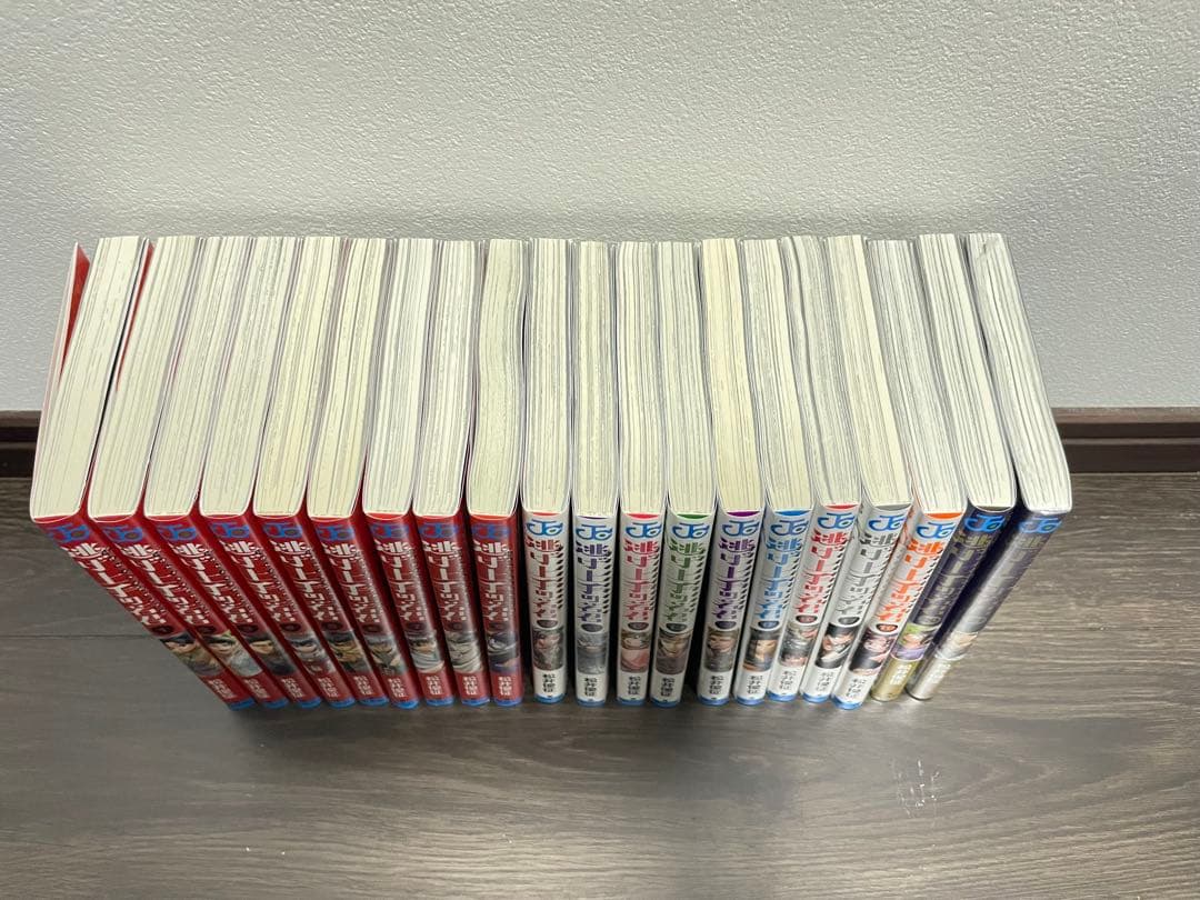 逃げ上手の若君　1〜21巻　セット