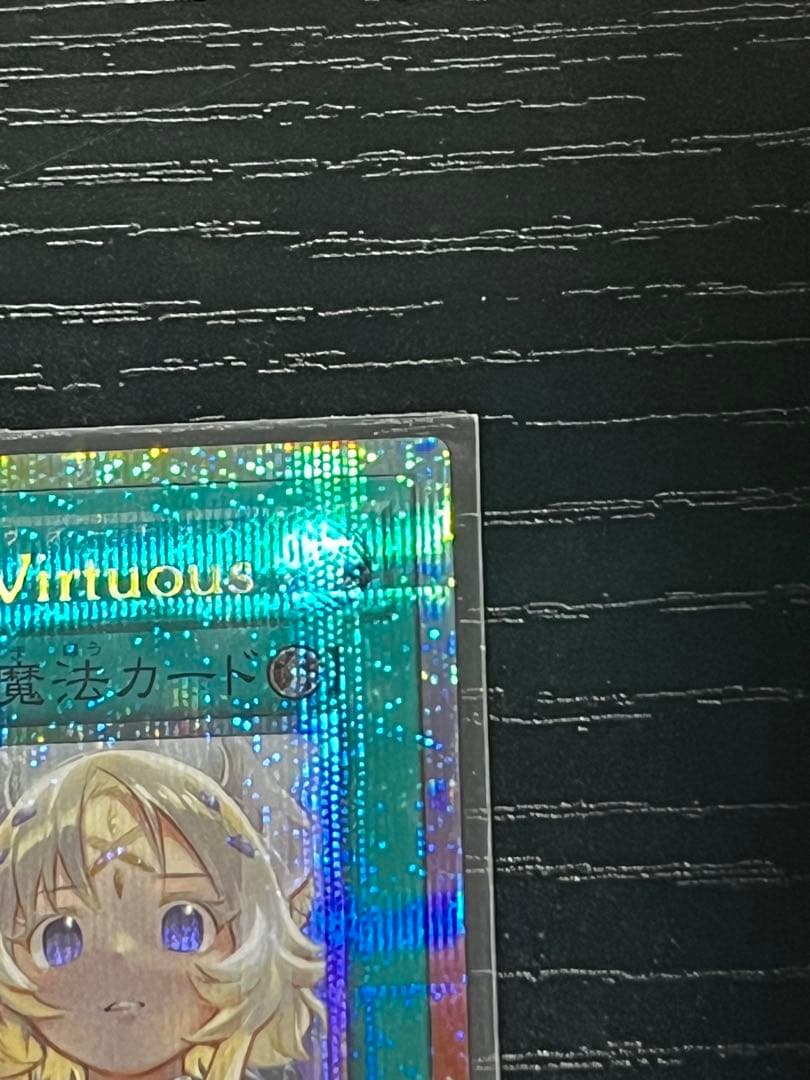 【プリシク】The Fallen & The Virtuous