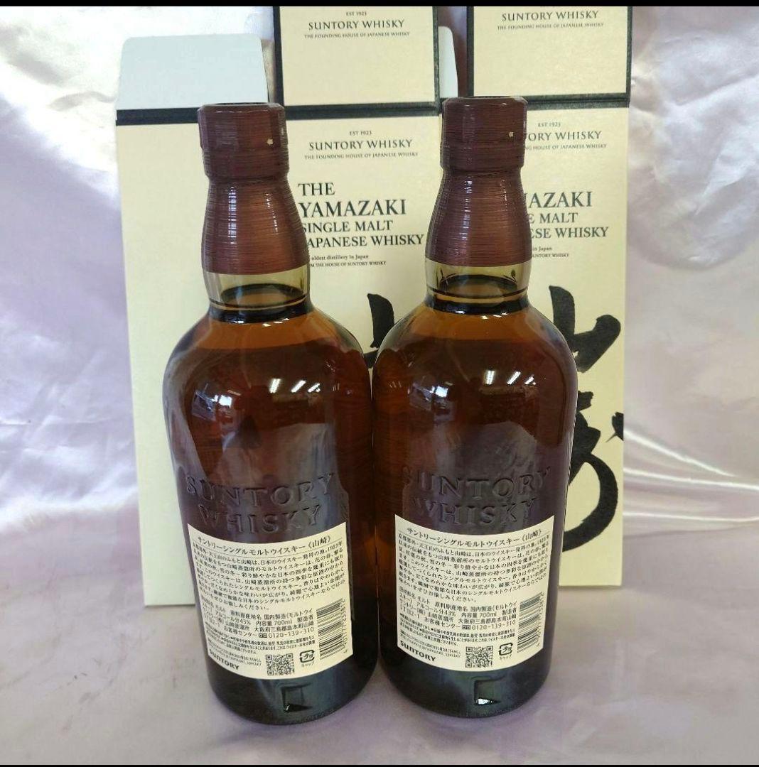 サントリー山崎ノンヴィンテージ700ミリが2本です - メルカリ