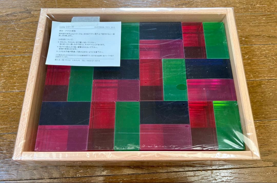 Luxy ルクシーブロック レンガ積木 96ピース フレーベル デュシマ