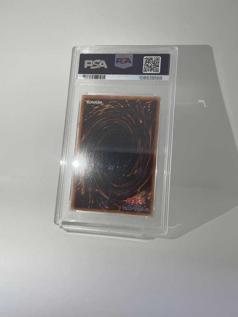 PSA9 人造人間サイコショッカー レリーフ 遊戯王