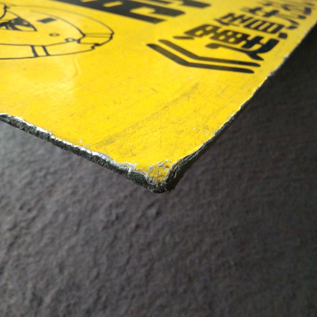 バス部品 前のり/運賃先払い案内板 ステッカーサービス